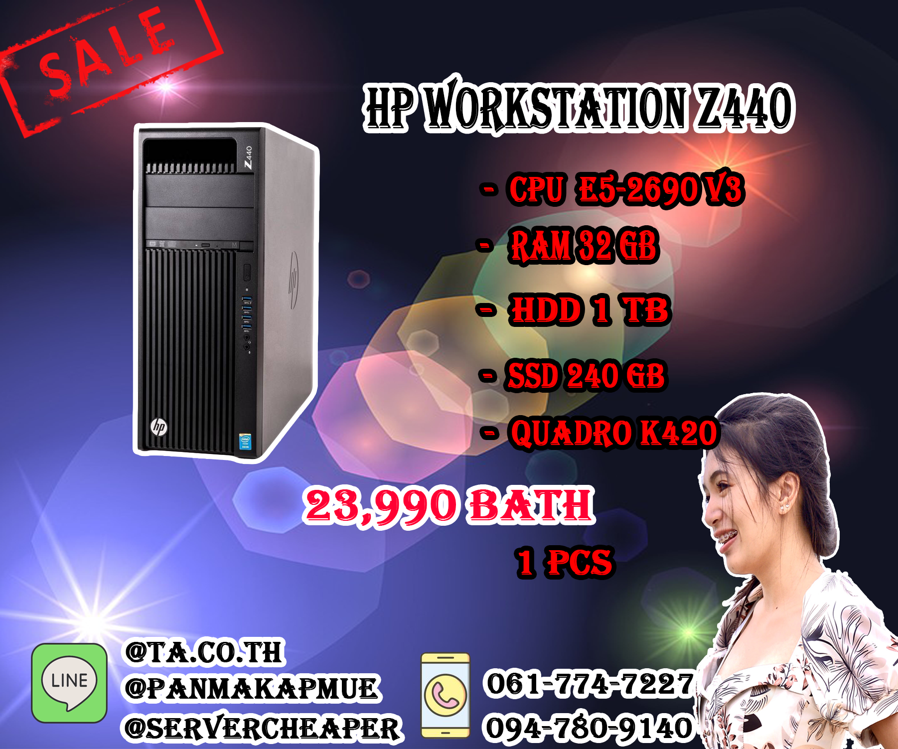 HP Workstation Z440