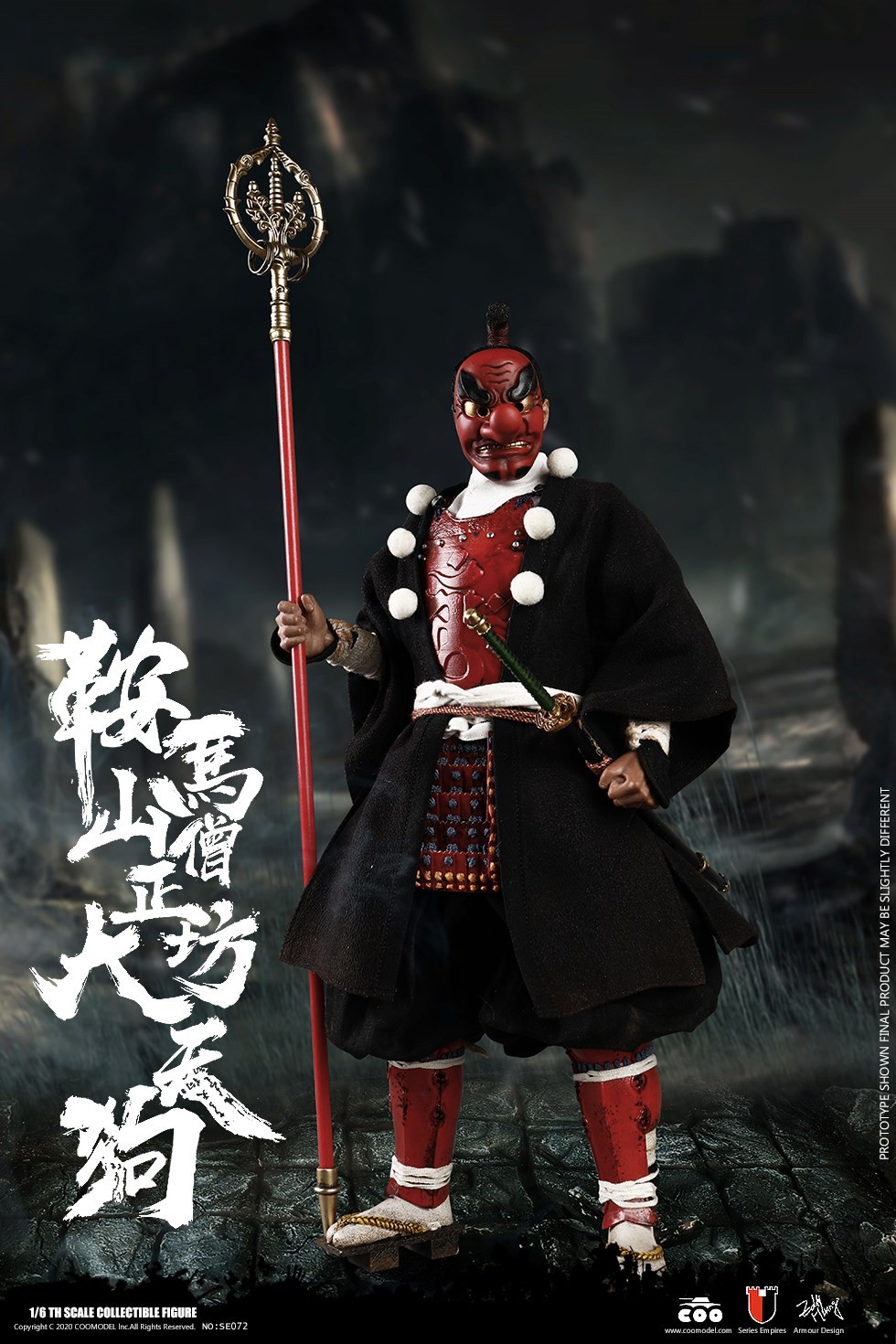 [สั่งจอง]COOMODEL SE072 1/6 (DIECAST ALLOY) - KULAMAYAMA SOUJOUBOU DAITENGU [STANDARD VERSION]