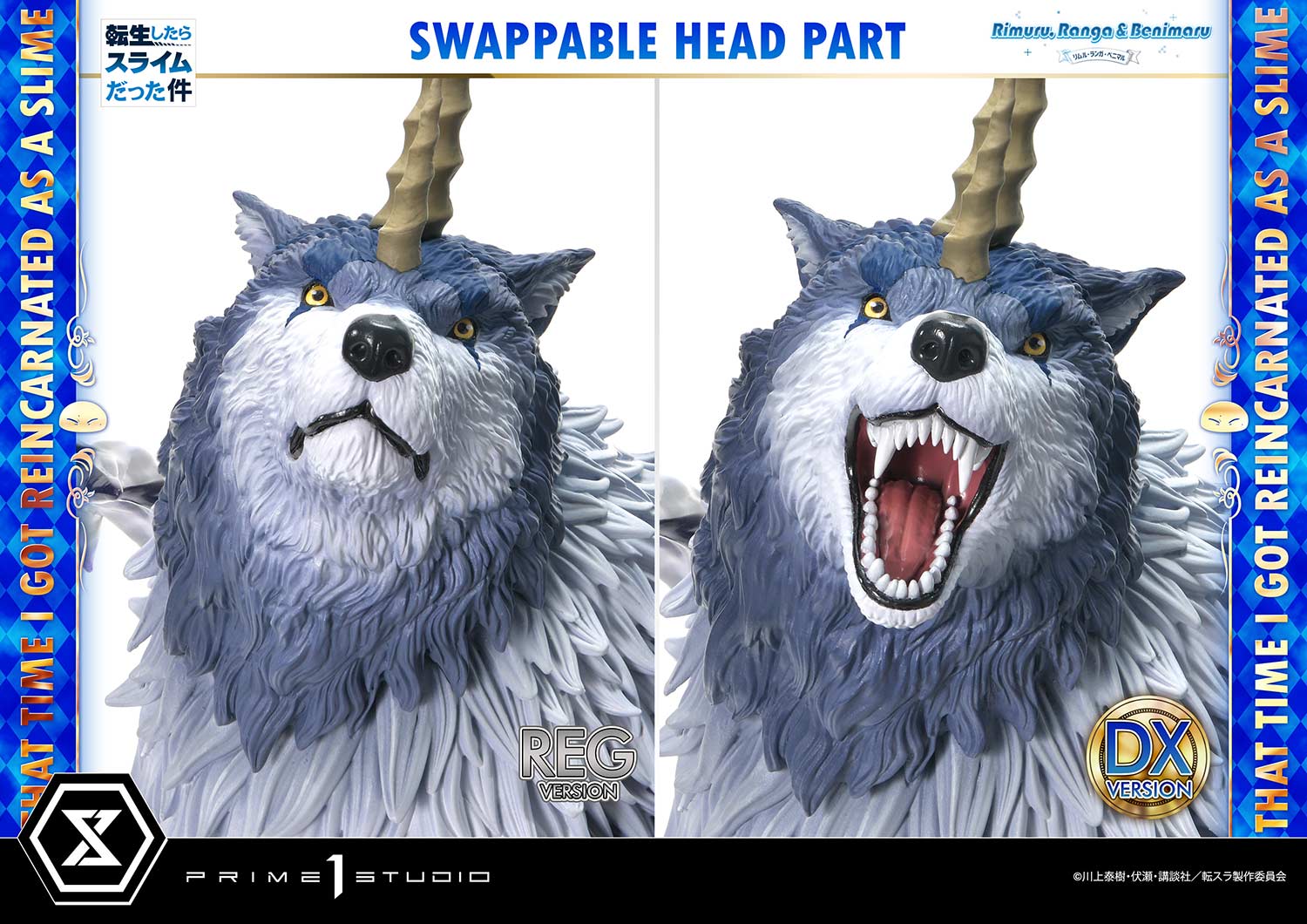 [สั่งจอง] Prime 1 Studio : Rimuru, Ranga & Benimaru (That Time I Got Reincarnated as a Slime)