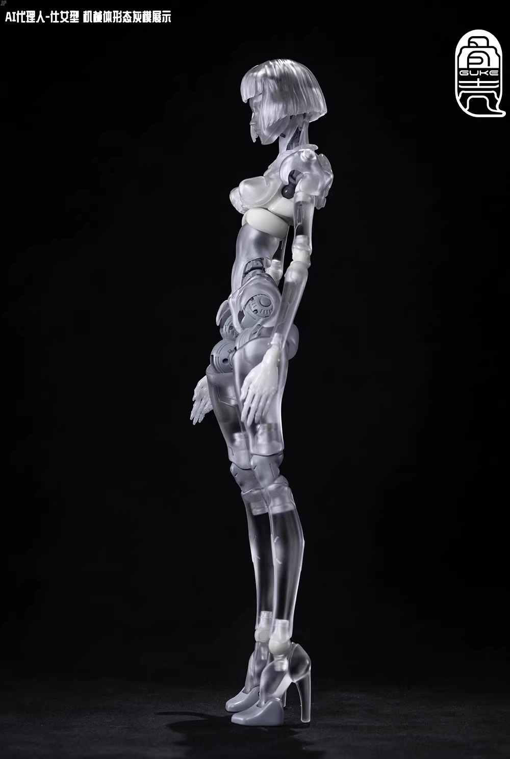 [สั่งจอง] GUKE 1/12 : AI Agent-Femella (17Cm)