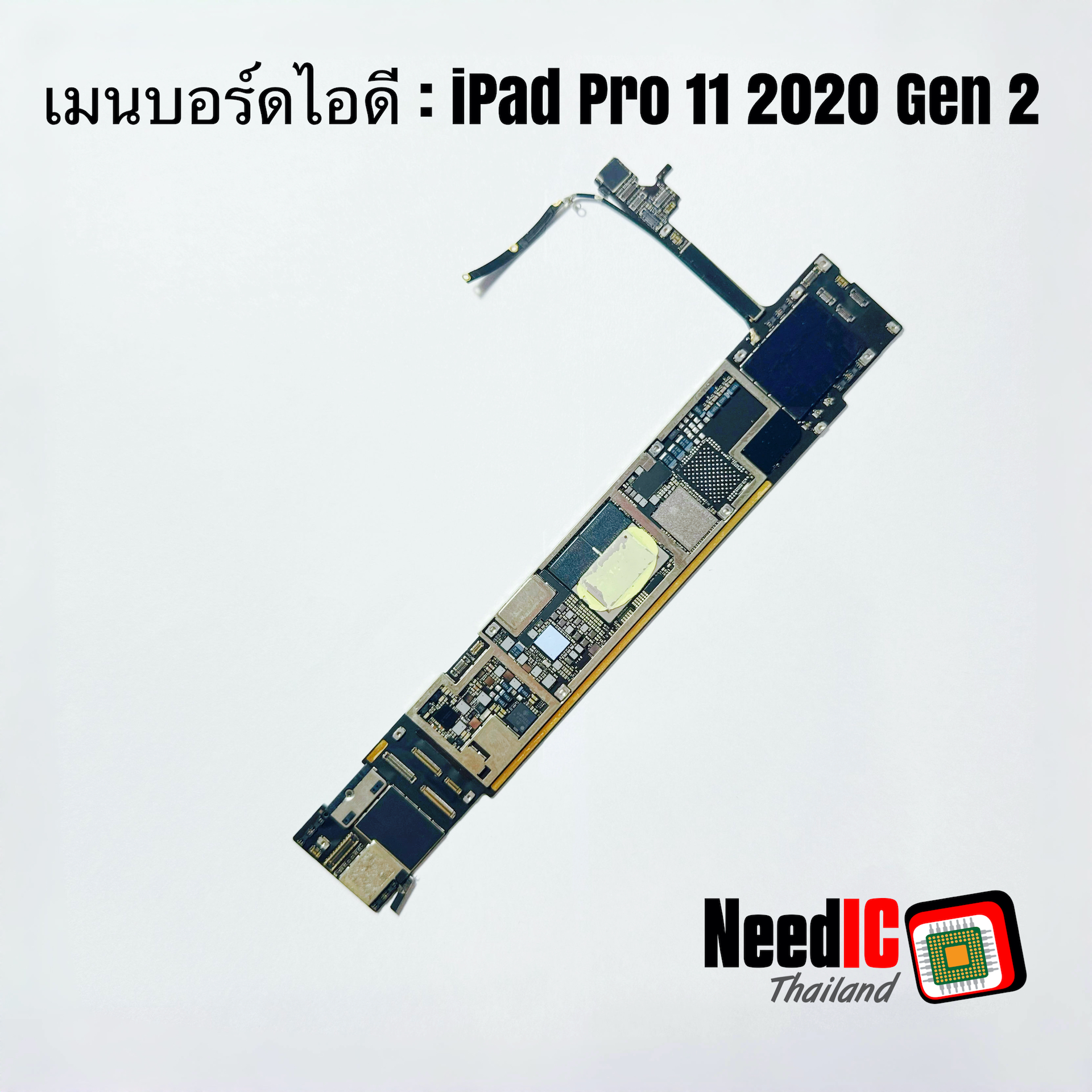 เมนบอร์ดติดไอดี iPad Pro 11 2020 Gen 2 (4G)