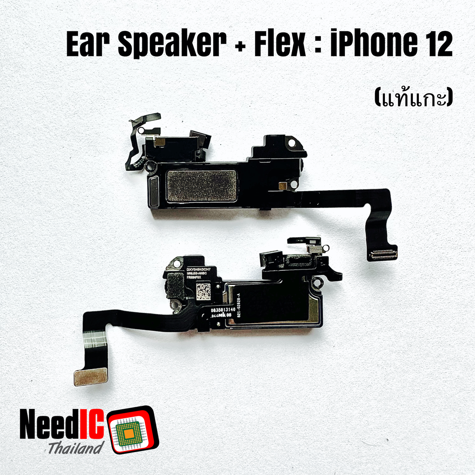 แพร+ลำโพงหูฟัง/Ear Speaker+Flex iPhone 12