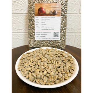 สารกาแฟบราซิลซานโตส Brazil Santos NY2/3 Fine Cup