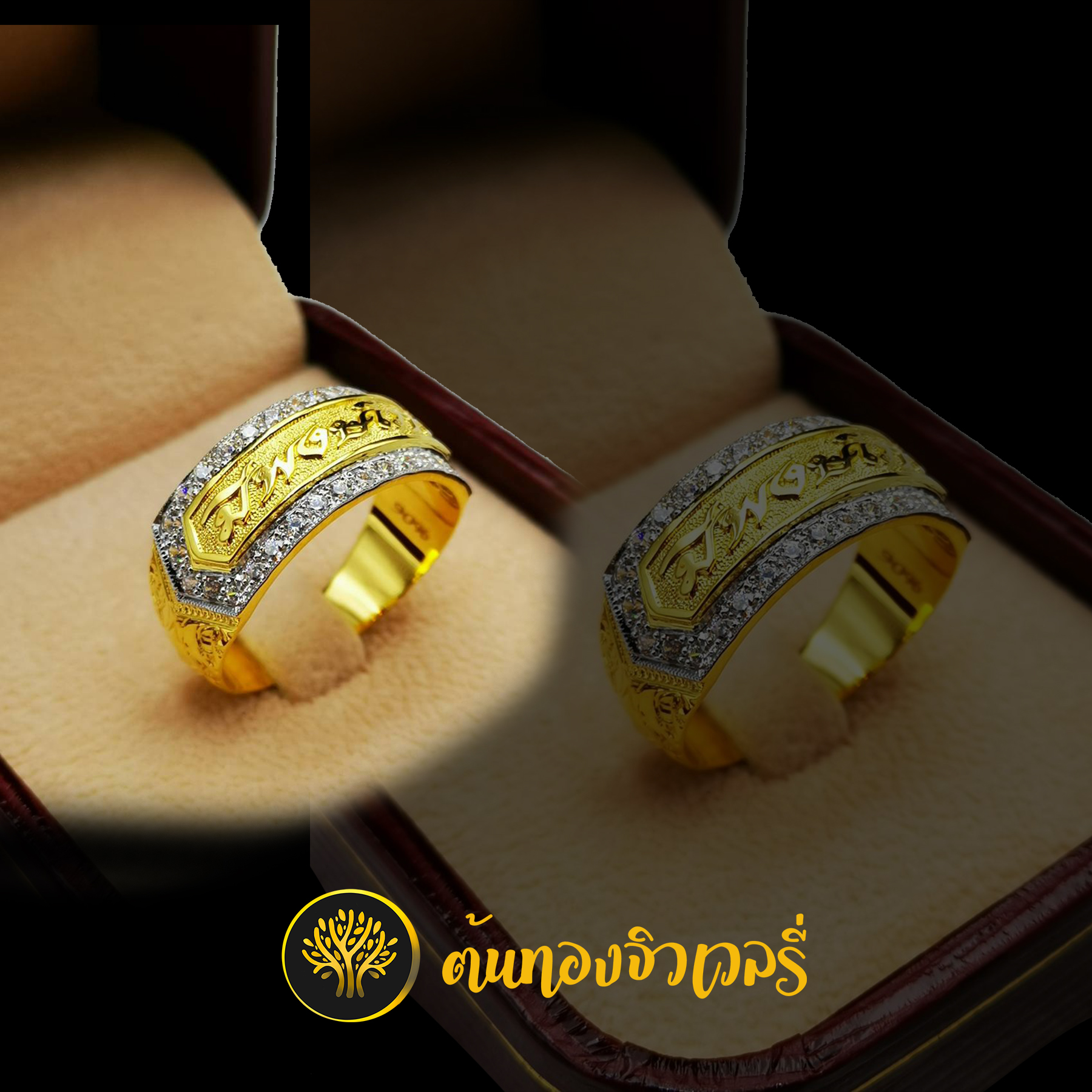 แหวนนามสกุล ไม่ลงยา ล้อมเพชร สวยๆเรียบๆ เลเซอร์คมๆครับ