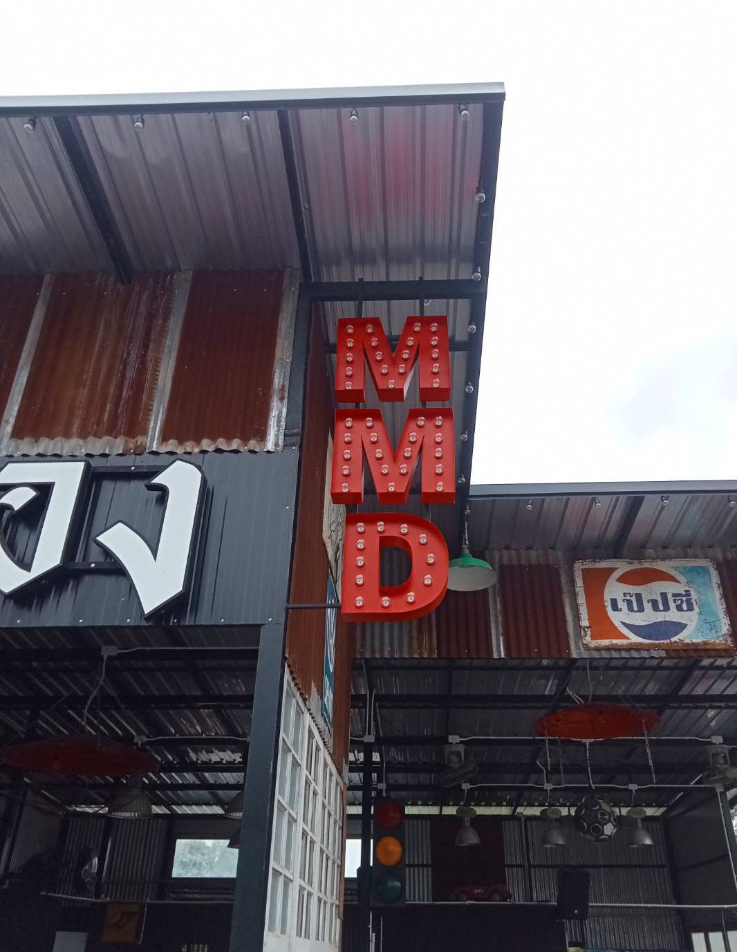 งานติดตั้งป้ายอักษรไฟปิงปอง MMD พิษณุโลก