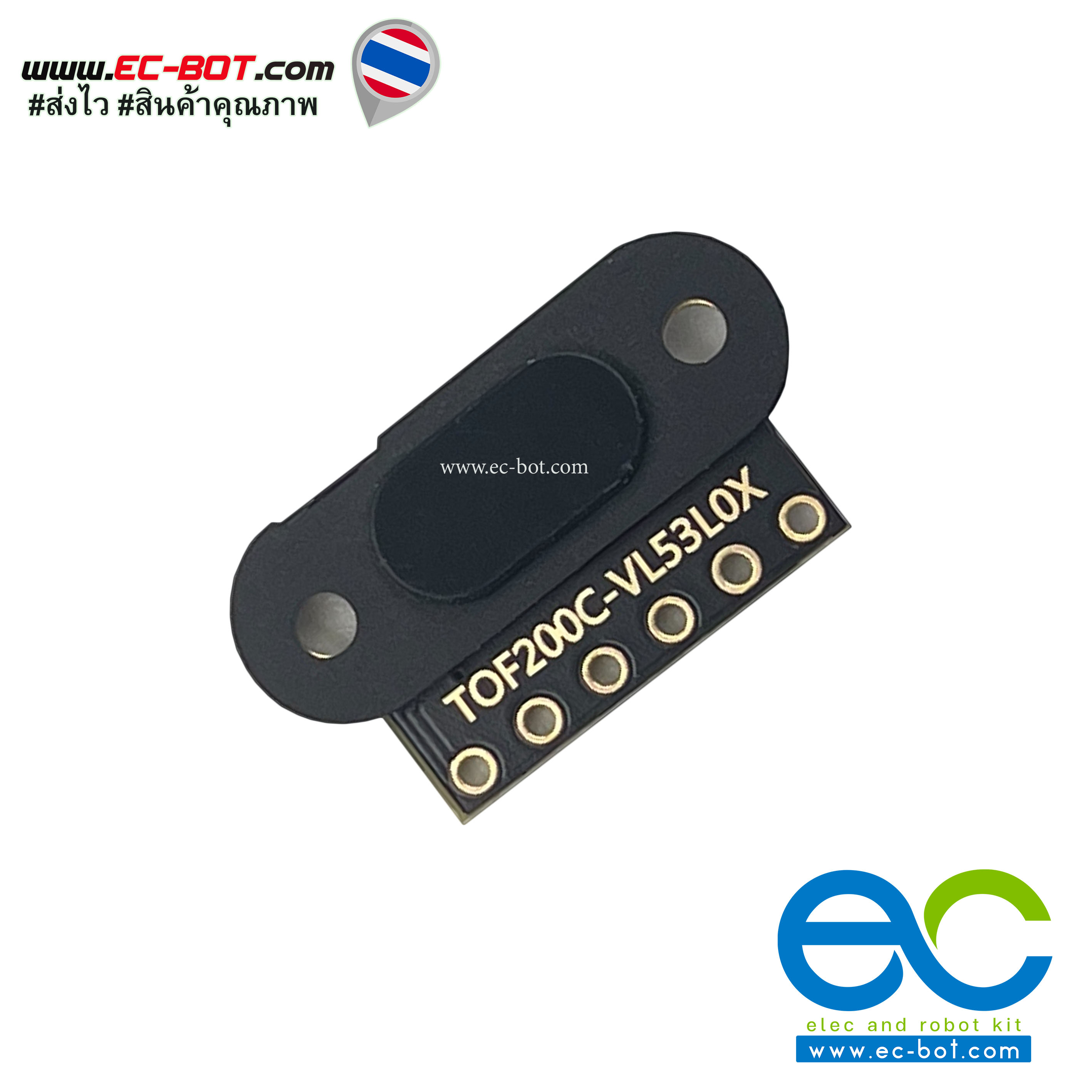 TOF200C VL53L0X เซ็นเซอร์วัดระยะทางแสงเลเซอร์ ความแม่นยำสูง Laser Ranging Sensor Module ระยะตรวจจับ 0-200cm