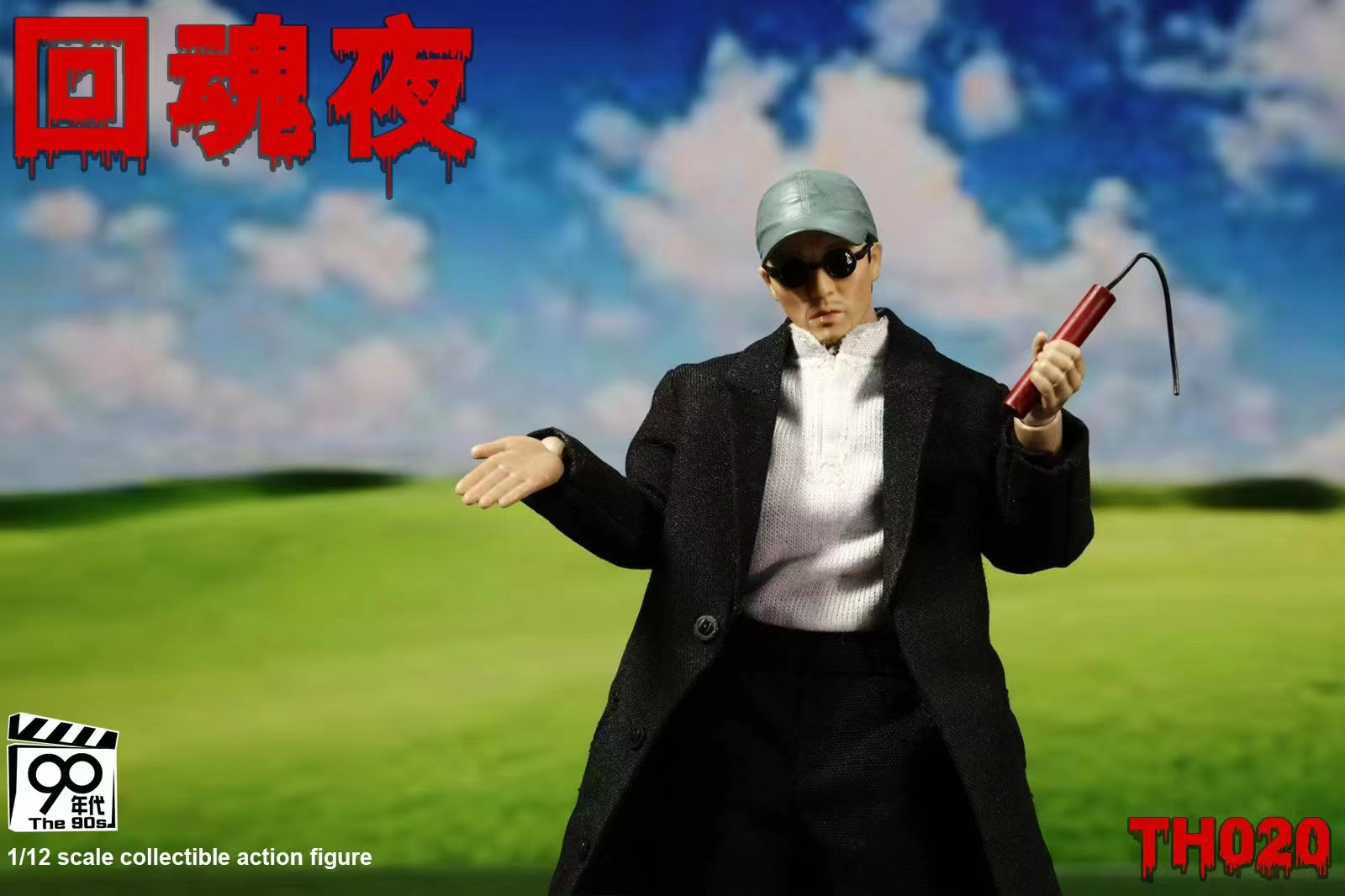 [สั่งจอง]90S TH020 1/12 ：Ghostbuster