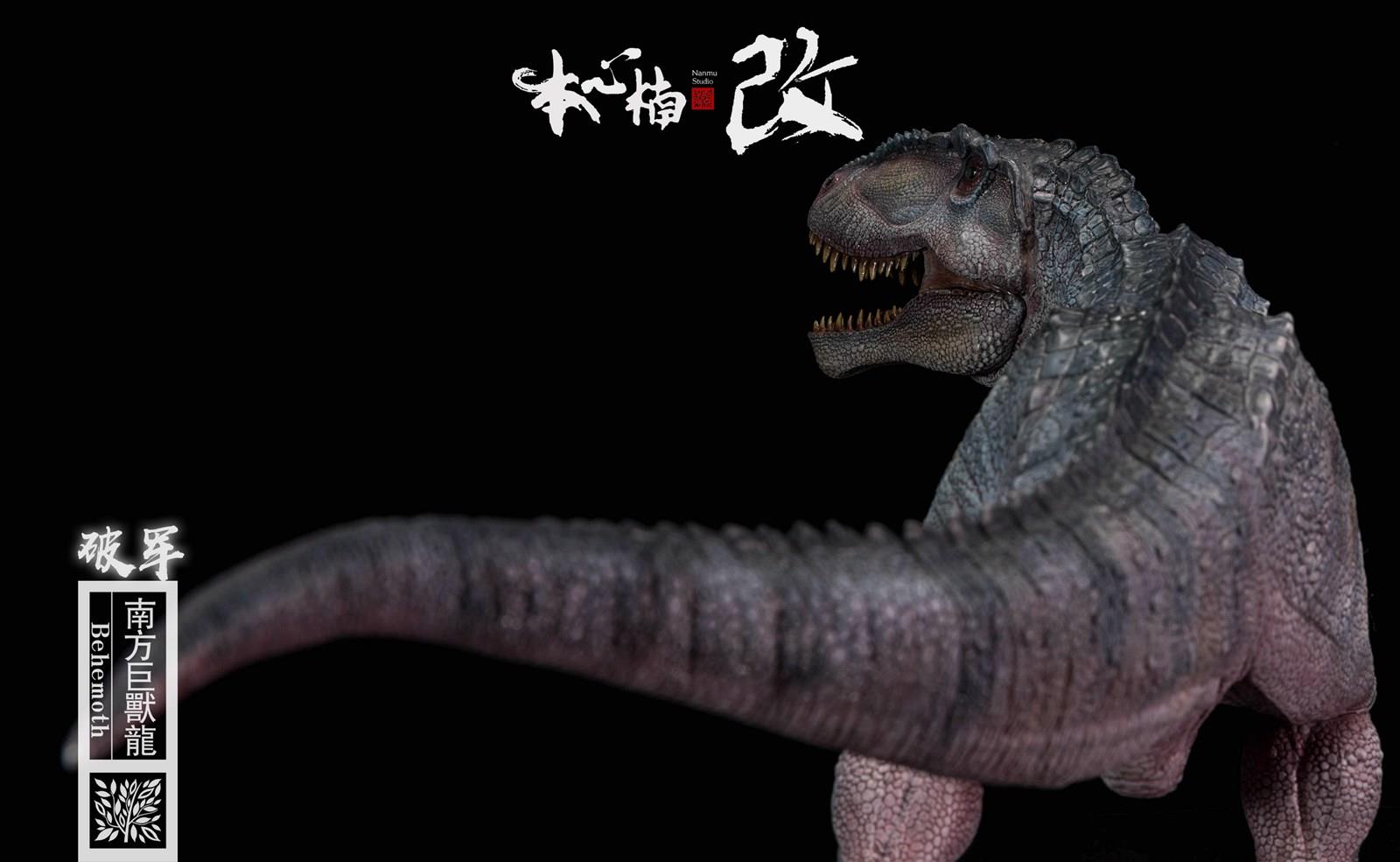[สั่งจอง]Nanmu Studio 1/35 Jurassic Series : Giganotosaurus (Behemoth)