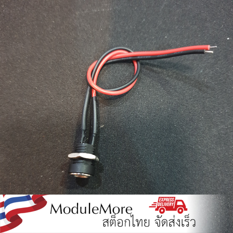 DC jack ตัวเมียพร้อมสายยาว 15cm DC power socket DC-022B socket 5.5*2.1MM thread with nut (female DC jack) with wires 15cm