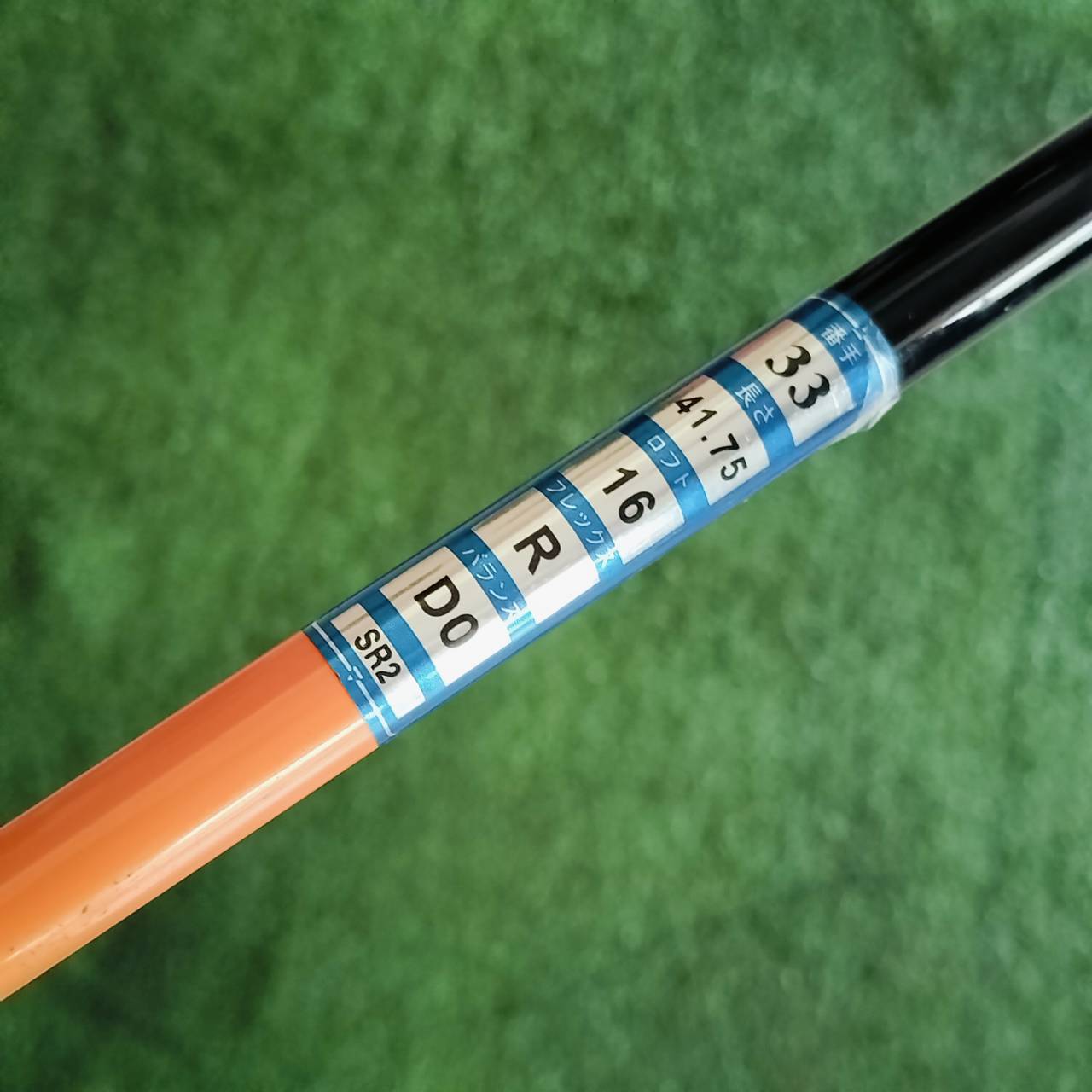 UT33 KASCO SUPER ROCKETS II องศา16 หน้าเด้ง MARAGING STEEL เหมาะกับไฮบริด สุดยอดวัสดุเลยค่ะ ไม้กอล์ฟพรีเมี่ยมมือสอง ของแท้ By NakaraLuxurious