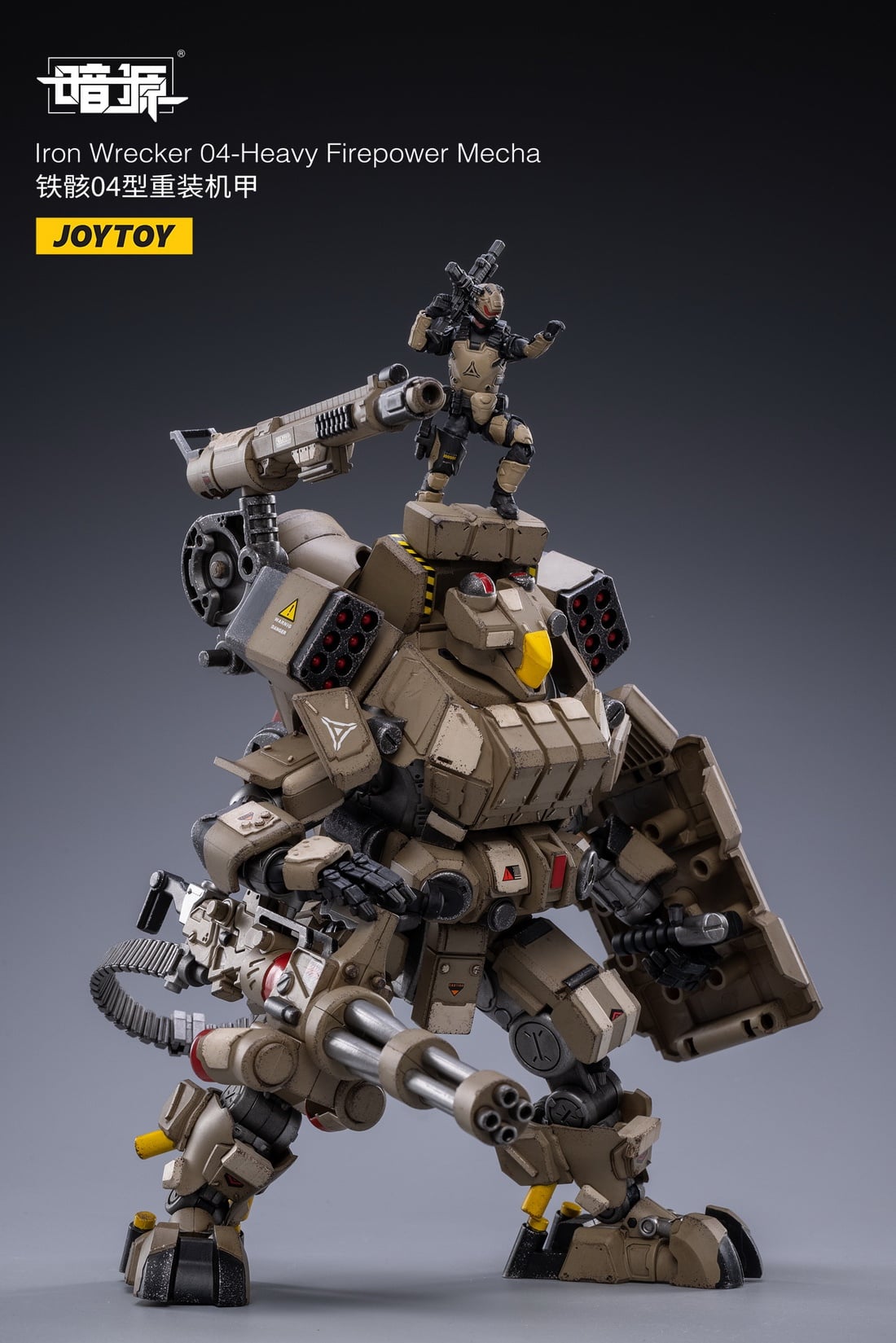[สั่งจอง]JOYTOY 1/25 : Iron Skeleton 03 Urban Combat Mech & Iron Skeleton 04 Heavy Armor