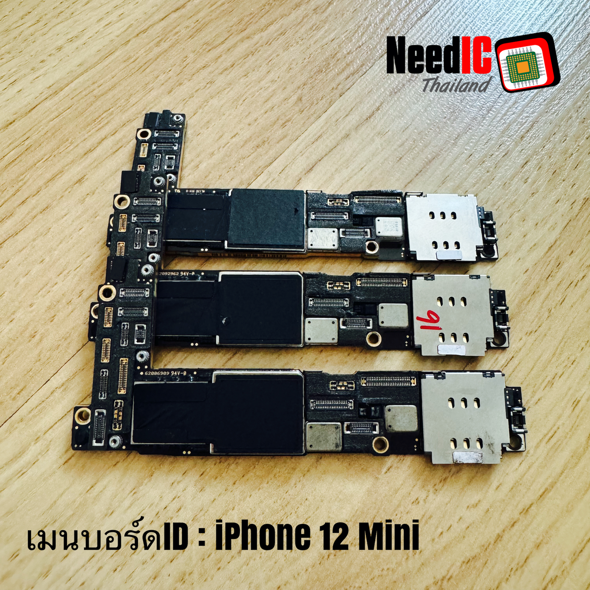 เมนบอร์ด ID : iPhone 12 Mini