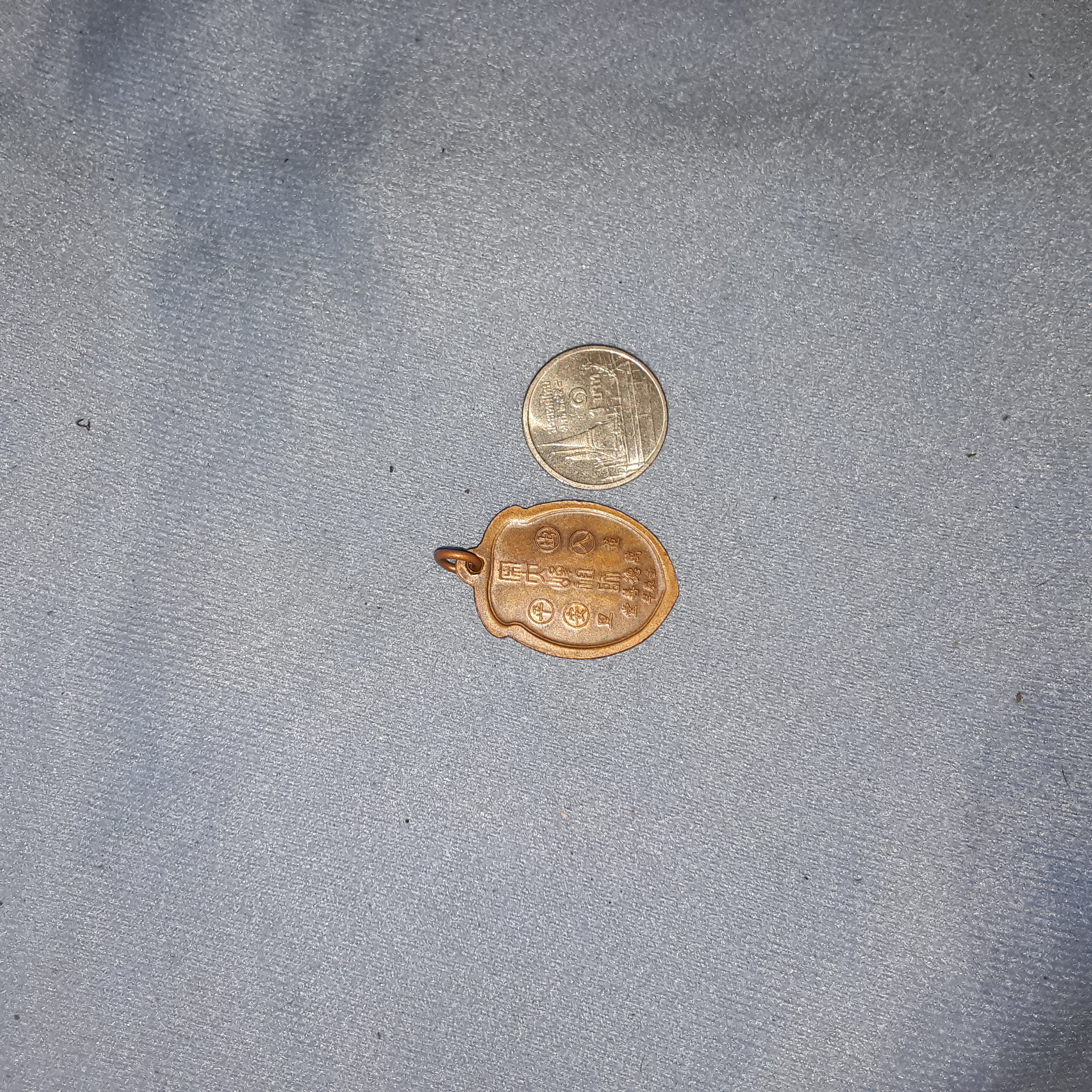 เหรียญ มุลนิธิกุศลสถานตรัง