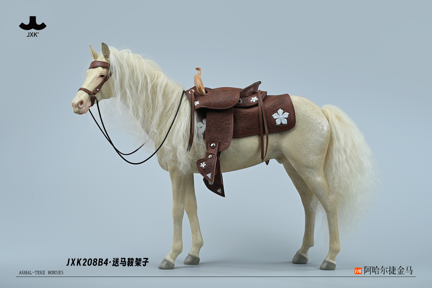 [สั่งจอง]JXK 1/6 Akhal teke horses