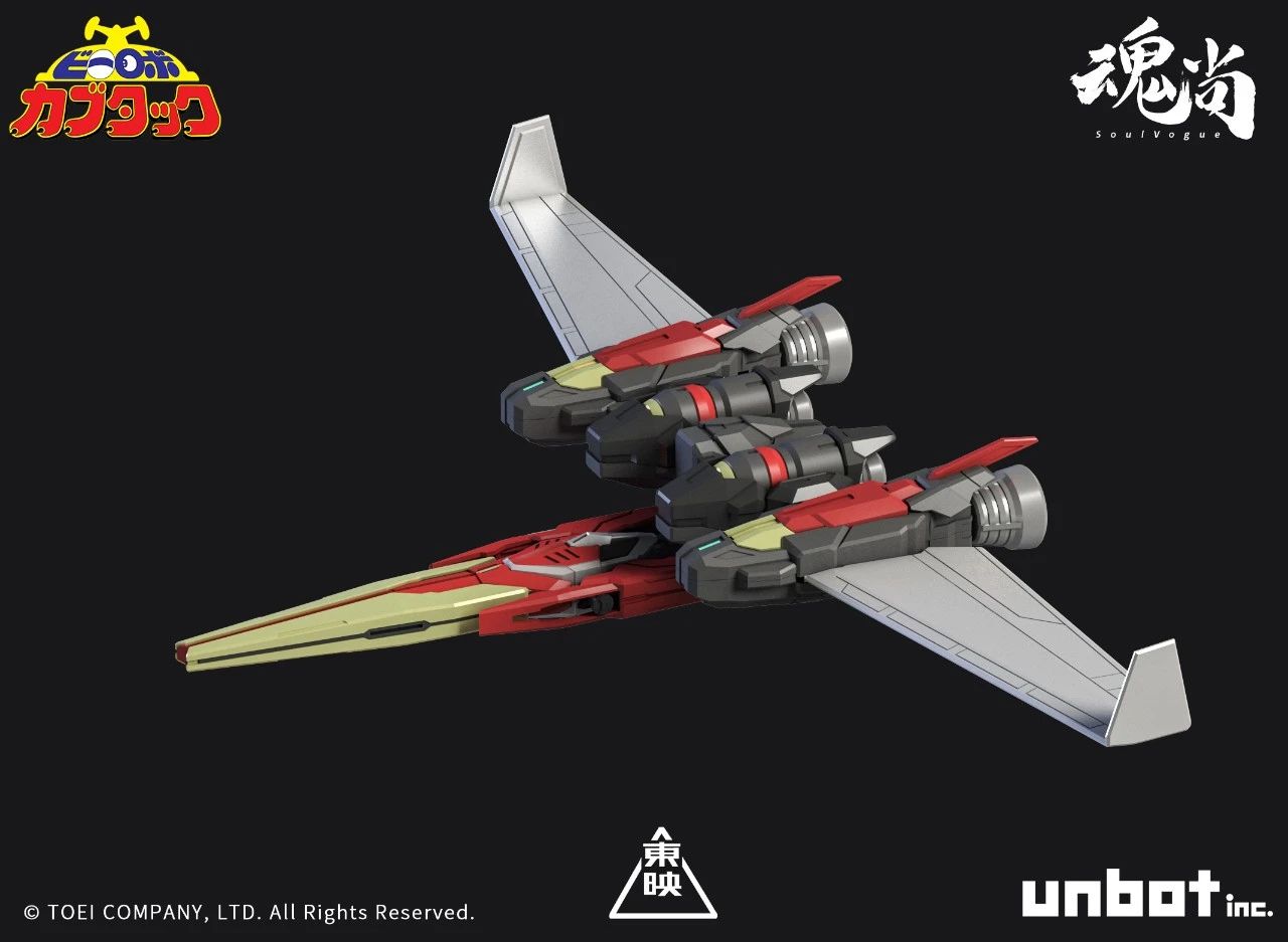 [พร้อมส่ง]Soul Vogue : B-Robo Kabutack - Kabutack Evolve Ver. (24 cm)