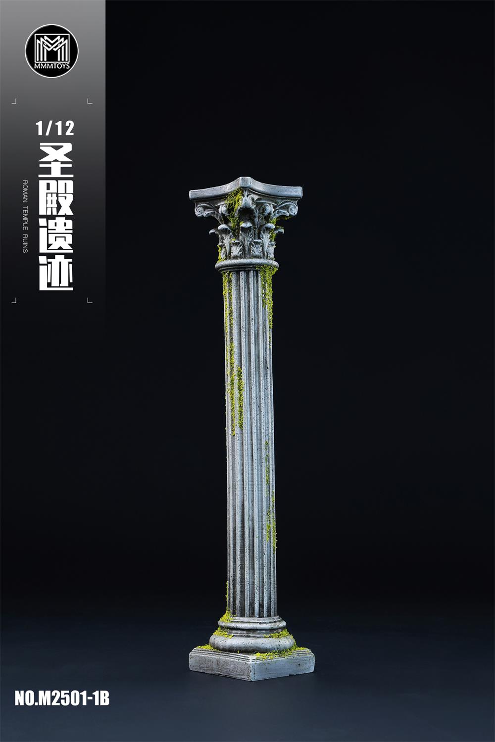 [สั่งจอง]MMMTOYS 1/12 : Roman Temple Ruins