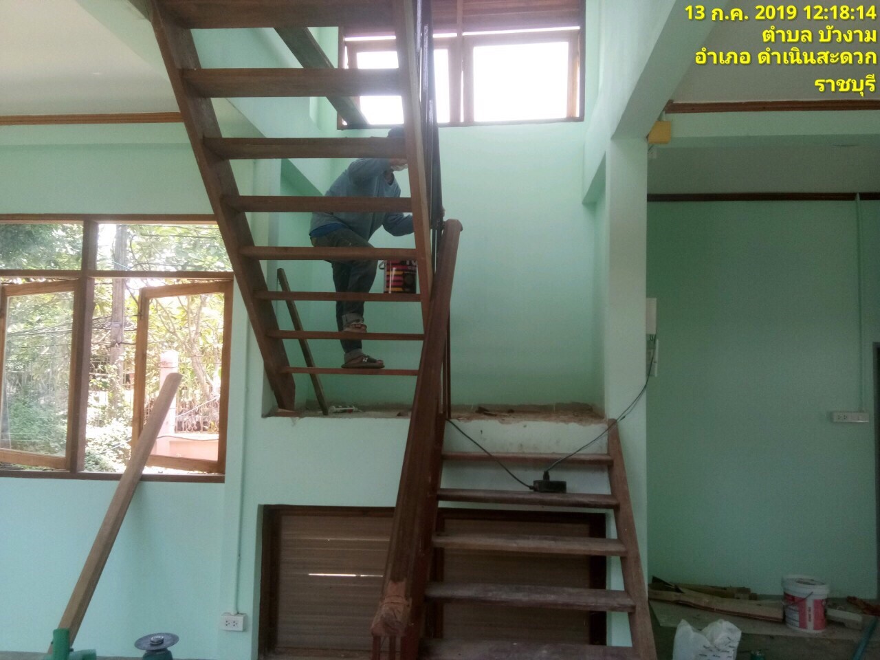 บ้านพักครู รร.วัดบัวงาม