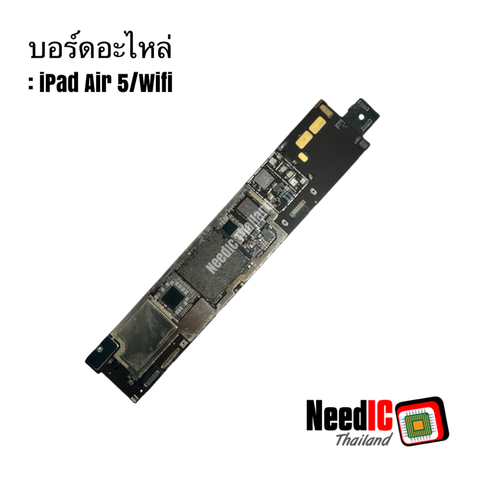 เมนบอร์ดอะไหล่ iPad Air 5