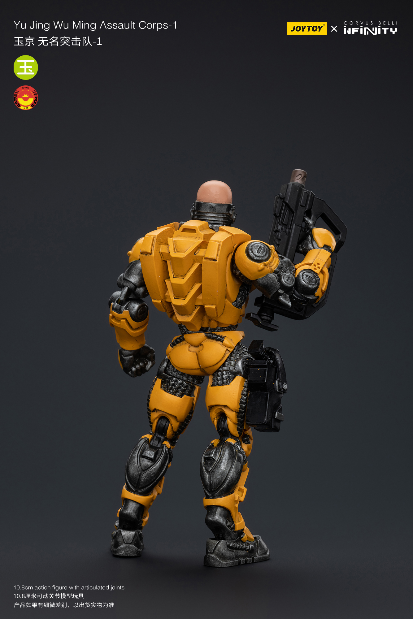 [สั่งจอง] Joytoy 1/18 - JT7240 : Yu Jing Blye Wolf Mongol cavalry