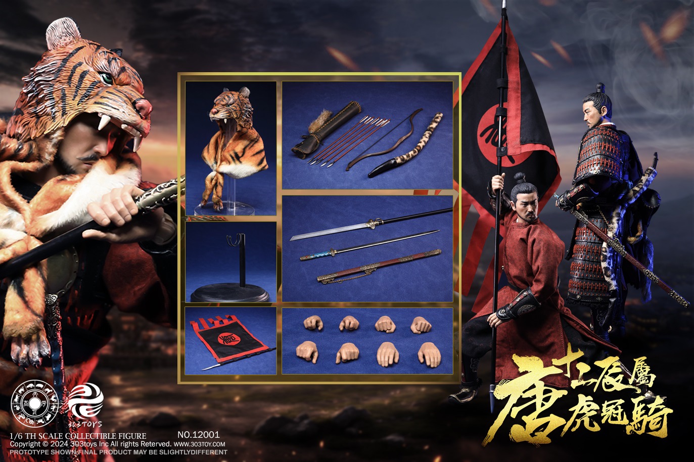 [สั่งจอง] 303TOYS 12001 1/6 : THE CHINESE ZODIAC WARRIORS - TANG ELITE TIGER CAVALRY (COPPER MASTERPIECE VERSION)