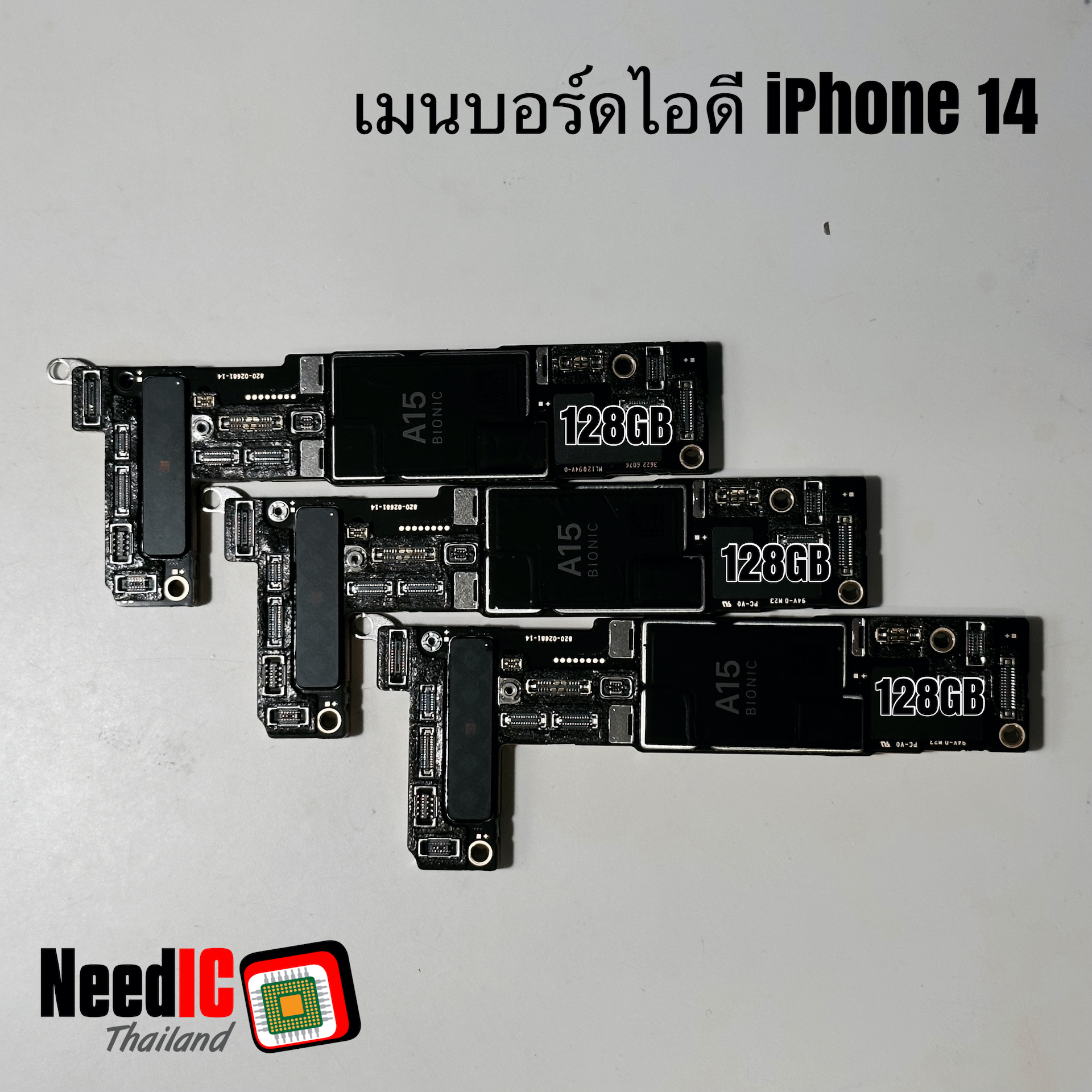 เมนบอร์ด ID : iPhone 14