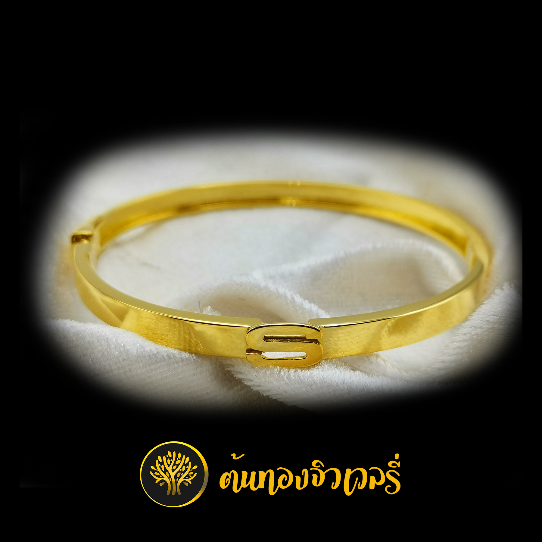 กำไรข้อมือ ตัวอักษร เรียบๆ