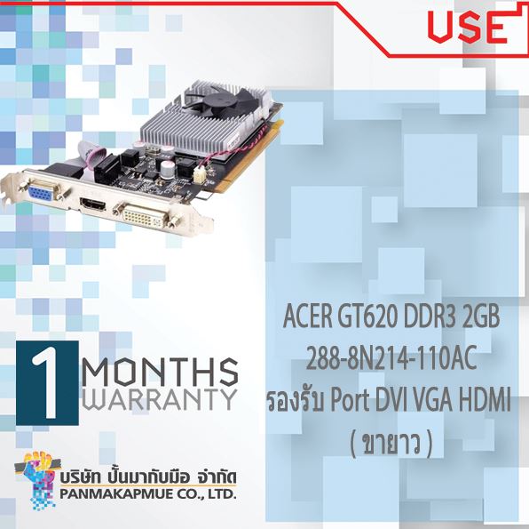 ACER GT620 DDR3 2GB 288-8N214-110AC รองรับ Port DVI VGA HDMI ( ขายาว )