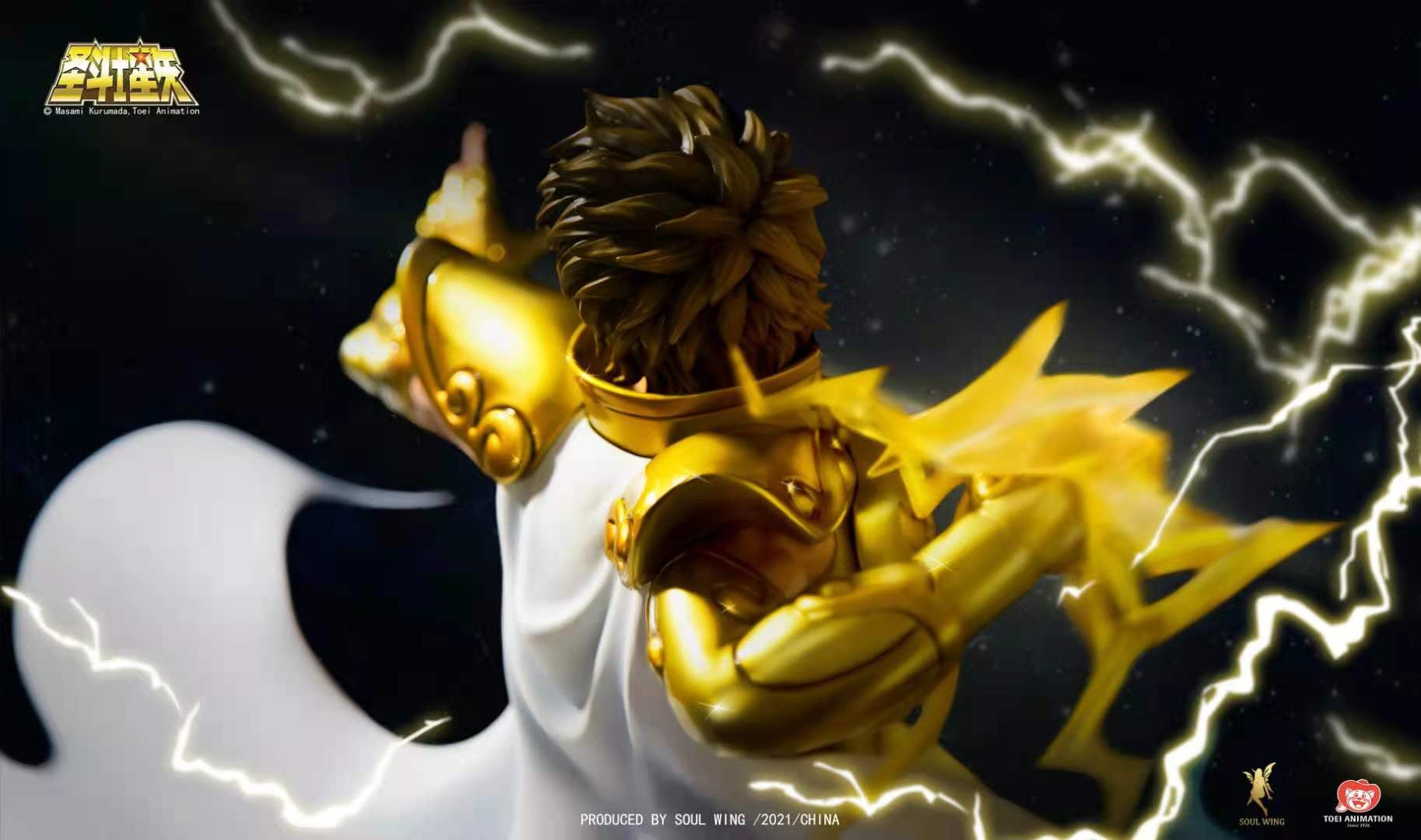 [สั่งจอง]Soulwing : Saint Seiya - Leo Aiolia