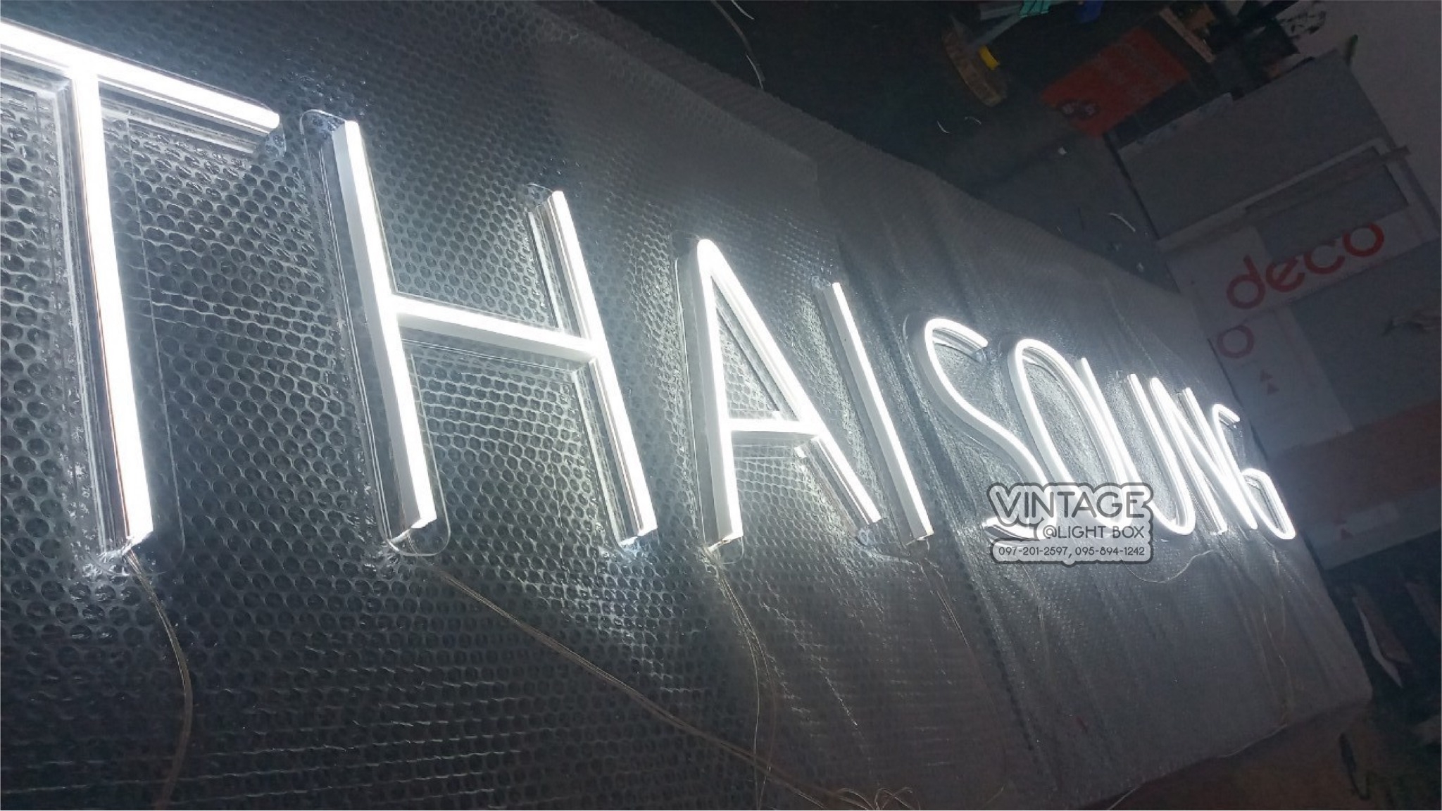 ป้ายไฟนีออนFlex แสงสีขาว