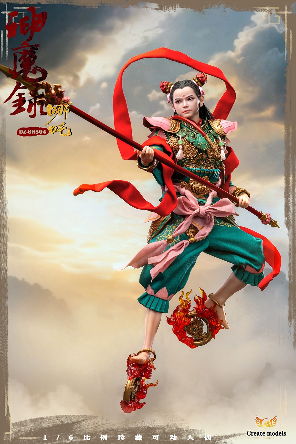 [สั่งจอง]Createmodels DZ-SH504 1/6 : [Gods and Demons] Series - Nezha