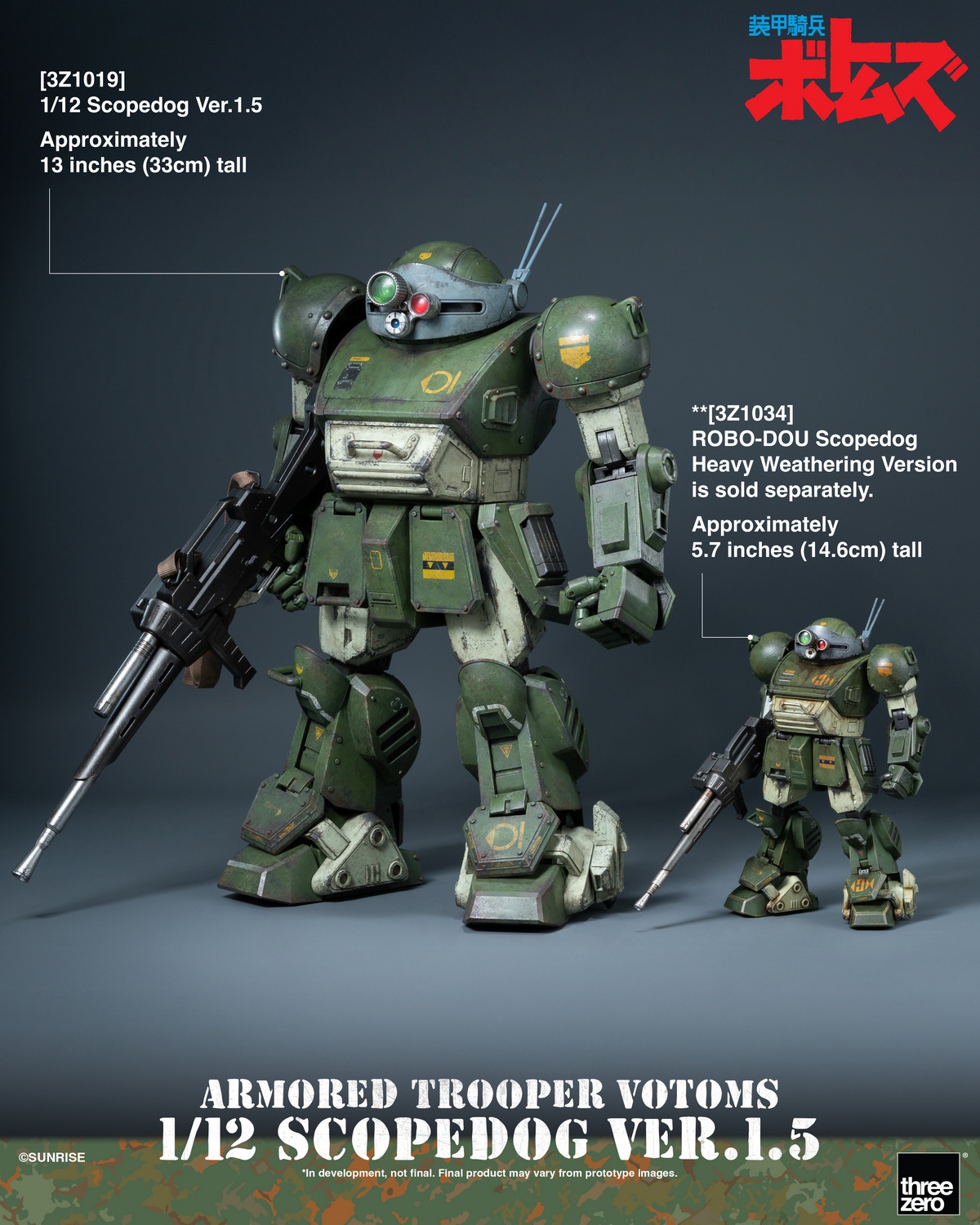 [สั่งจอง] Threezero 3Z10190W0 1/12 : Armored Trooper VOTOMS - Scopedog Ver.1.5