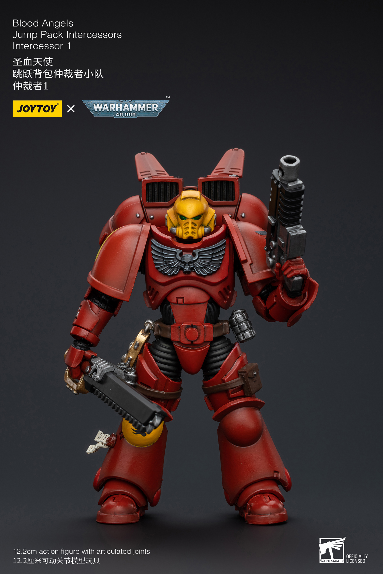 [สั่งจอง] Joytoy 1/18 - JT8575 :Blood Angels Commander Dante