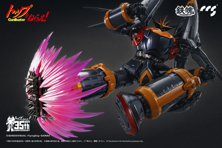 [สั่งจอง] CCSToys - Gun Buster (35Cm)