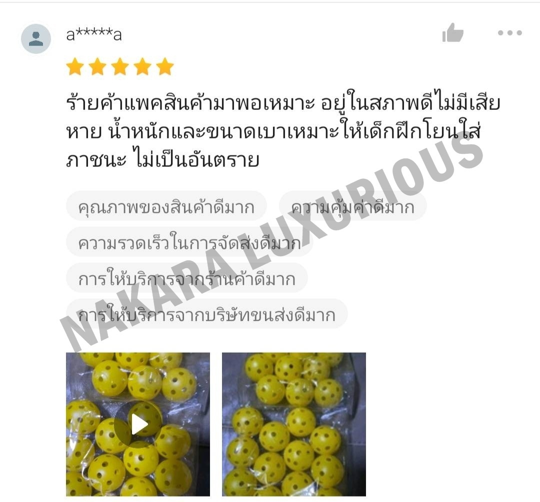 ลูกกอล์ฟ พลาสติก สำหรับฝึกหัดตีกอล์ฟ PGM