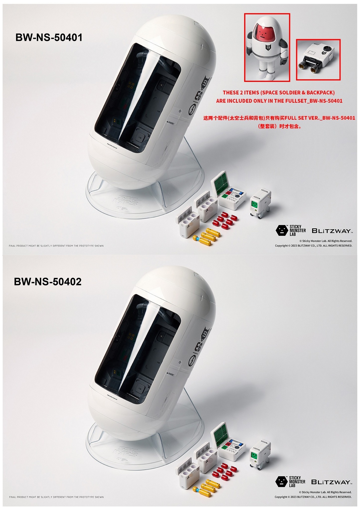 [สั่งจอง]Blitzway SML WARS SS 002 - BW-NS-50401 : Full set ver