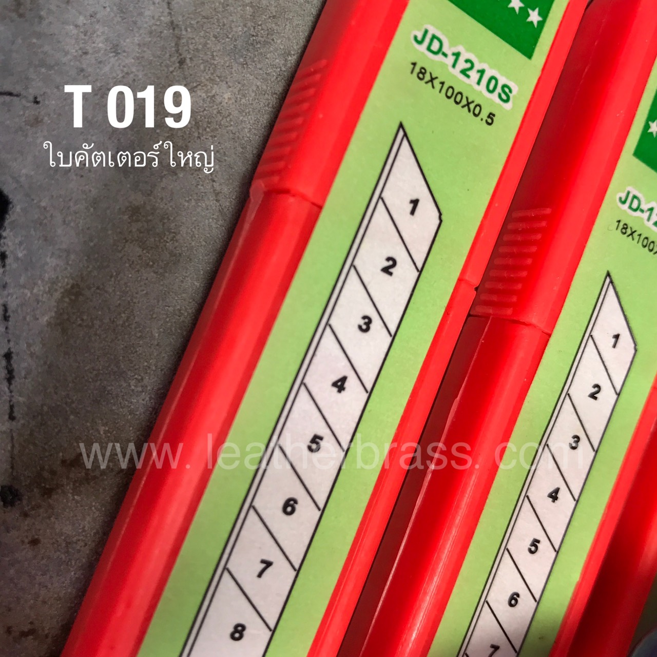 T019-18 ใบคัตเตอร์ ขนาด 18มิล บรรจุ 10 ใบ/กล่อง อุปกรณ์งาน DIY**ราคาต่อกล่อง**