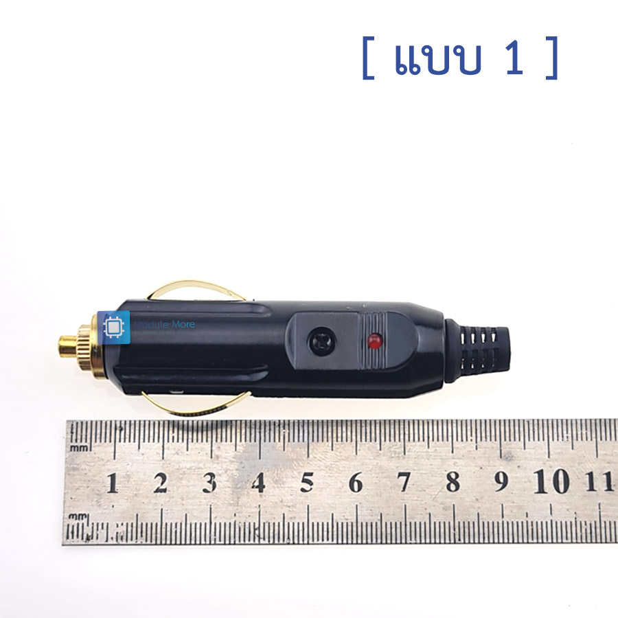 ปลั๊กรถยนต์ 12V สำหรับ Inverter/Charger/งาน DIY Car lighter plug line 12V universal car electrical appliance/inverter power cord/charging cable