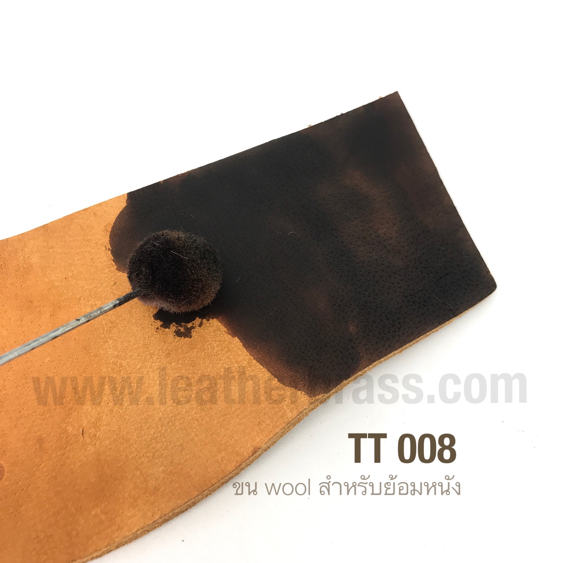 TT008 ขนwool ย้อมสีหนัง ขนนุ่ม ขนาด 2.8กรัม ก้านยาวสะดวกใช้งาน อุุปกรณ์งานหนัง leatherbrass**ราคาต่อชิ้น**