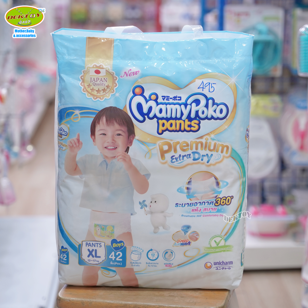 Mamypoko Pants Premium มามี่โพโค กางเกงไซส์ XL 42 ชิ้น เด็กชาย