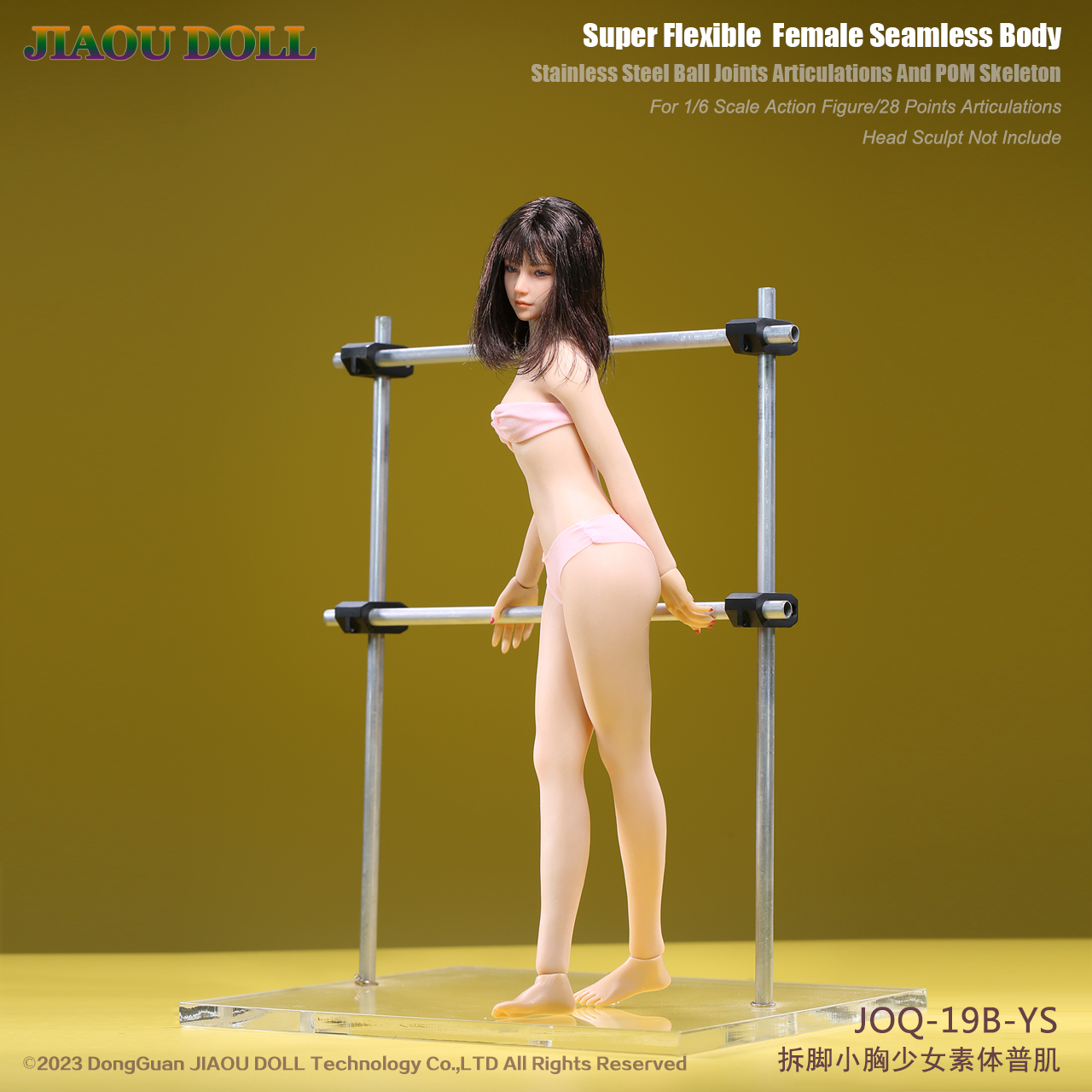 [สั่งจอง]JIAOU DOLL 1/6 : Super Flexible Female Seamless Body