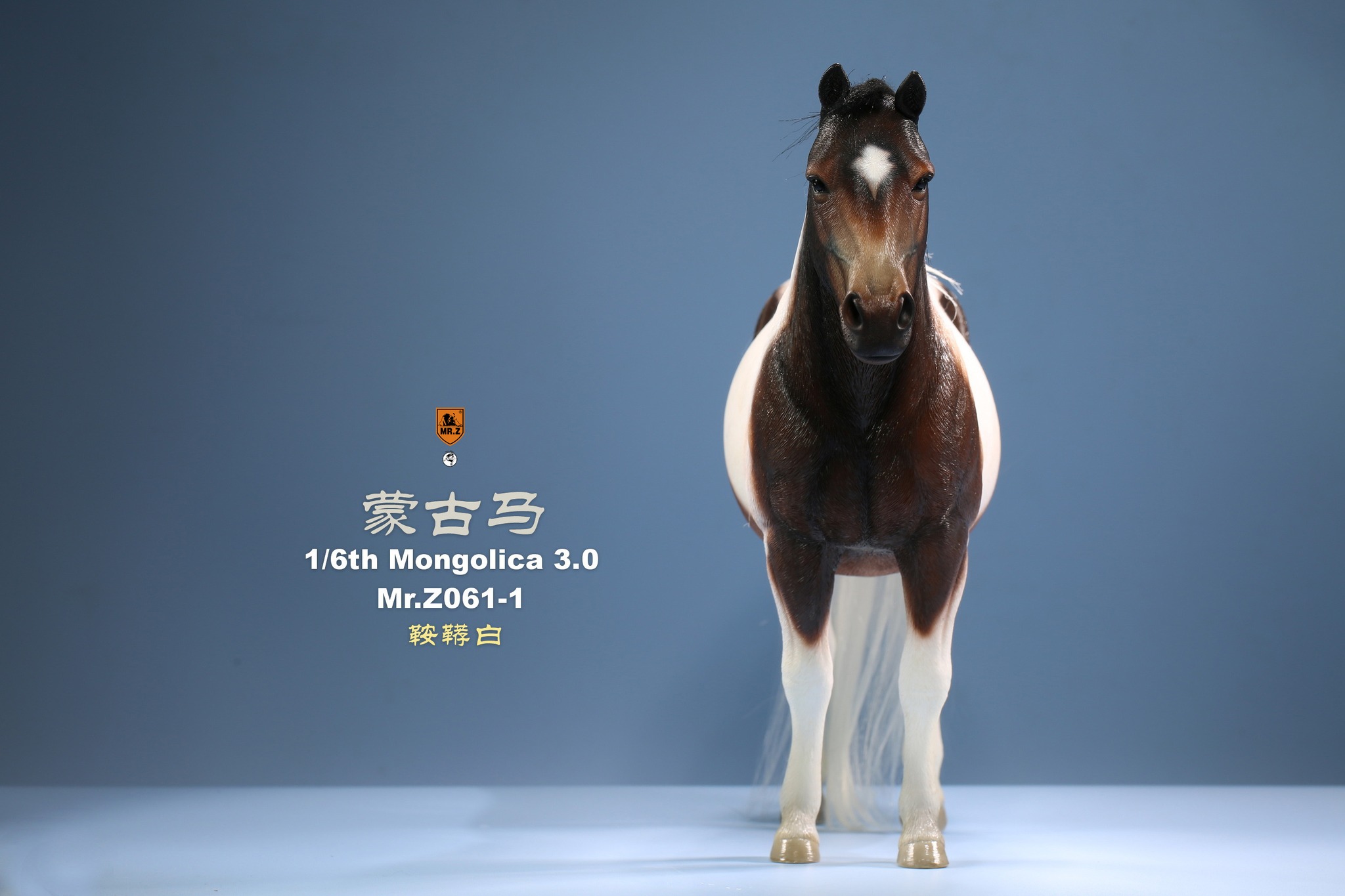 [สั่งจอง] Mr.Z 1/6animal model No.61: Mongolica & Classic harness