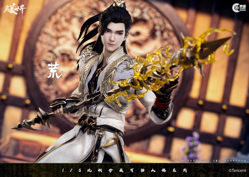 [สั่งจอง]Cosmic Creations 1/6 : Genuine Authorization Huang Shi Hao