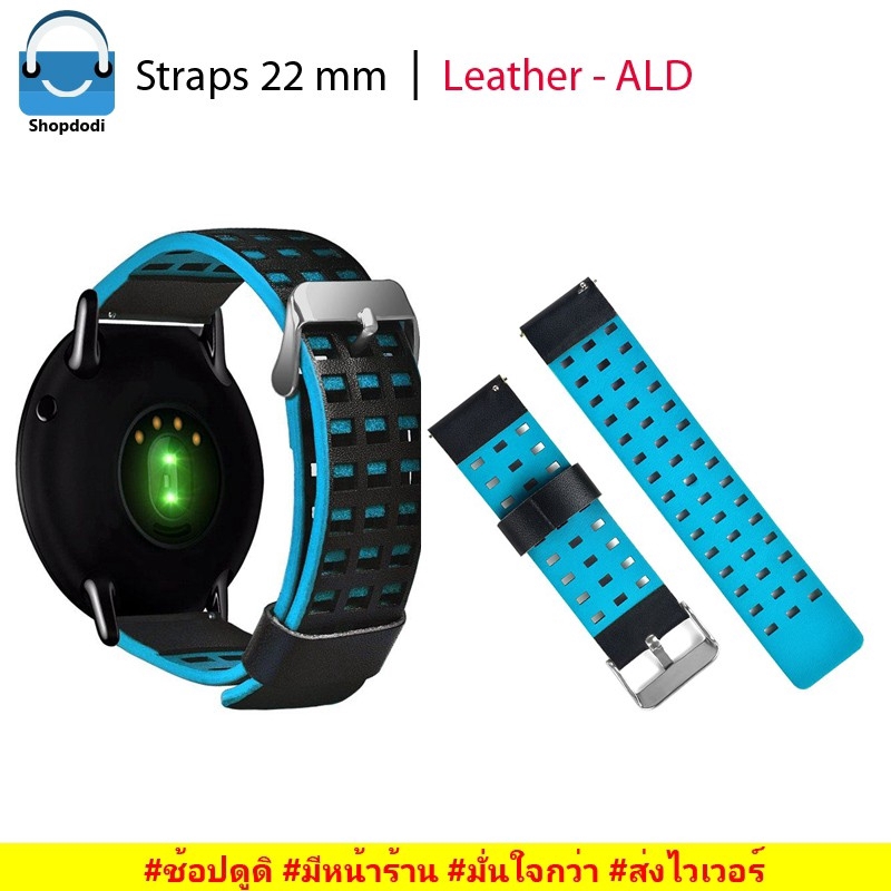 Shopdodi ALD สายนาฬิกา 22mm สายหนัง Xiaomi Watch S3, Amazfit Balance, Huawei Watch GT4 46mm Straps