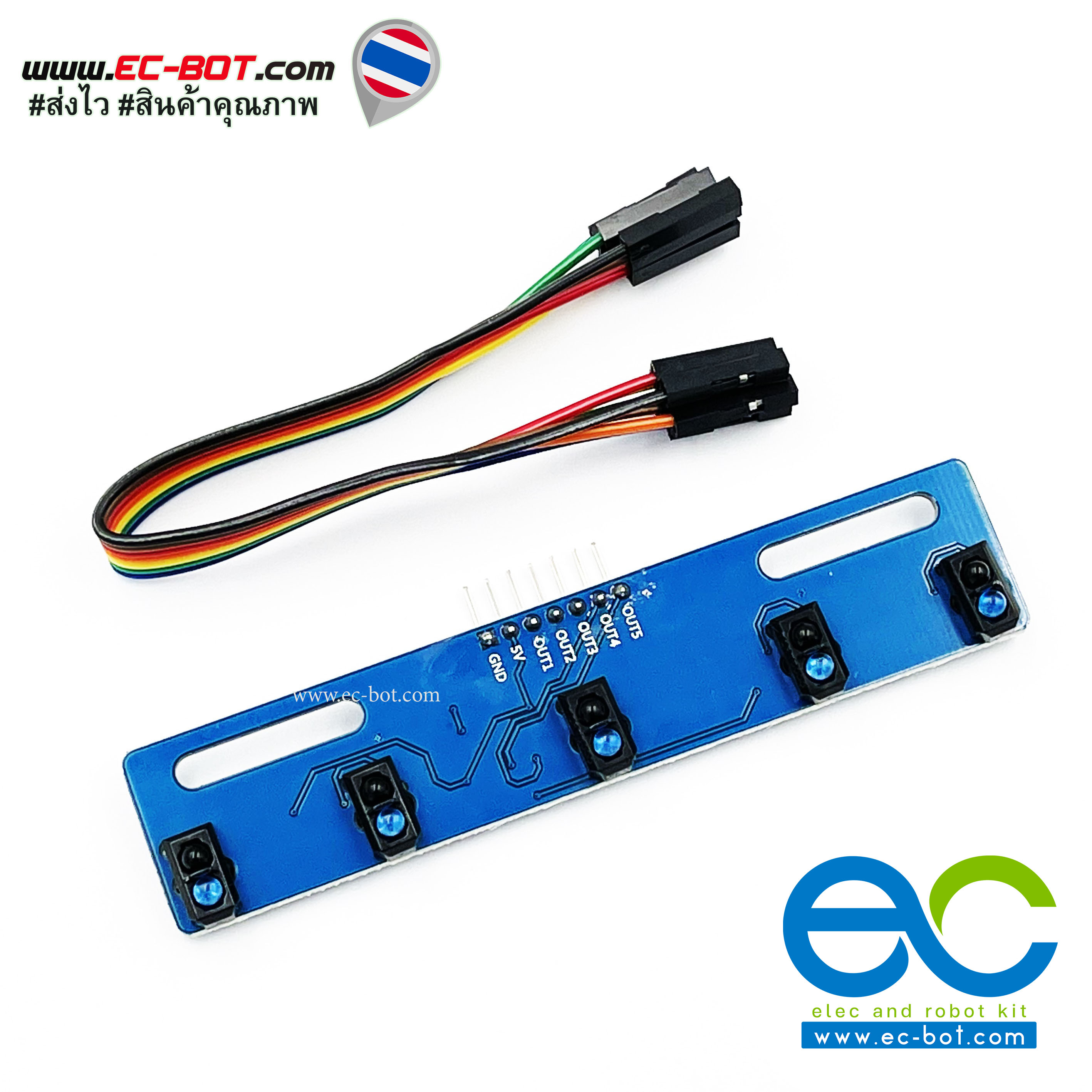 5-way Senser Infrared Line Tracking for Smart car เซนเซอร์ตรวจจับเส้นสำหรับ Smart car TCRT5000L TCKT5000