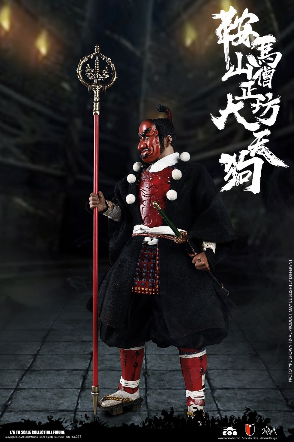 [สั่งจอง]COOMODEL SE073 1/6 SERIES OF EMPIRES (DIECAST ALLOY) - KULAMAYAMA SOUJOUBOU DAITENGU (SURA VERSION)