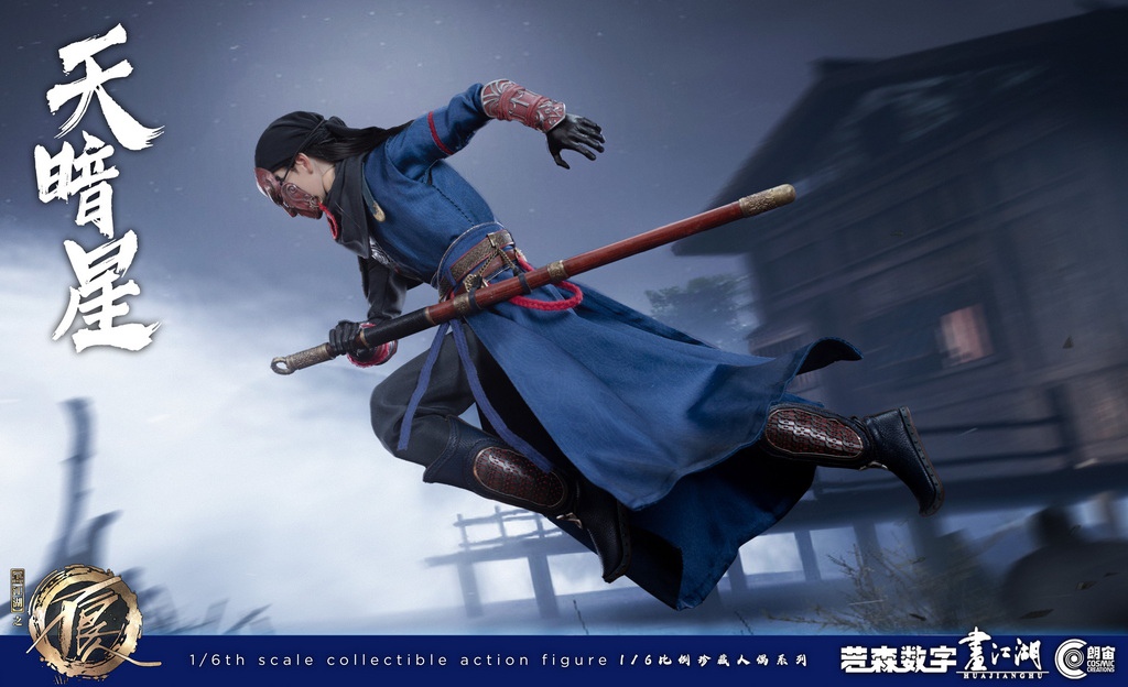 [สั่งจอง]Cosmic Creations CC9107 1/6 : Hua Jiang Hu: Tian An Xing