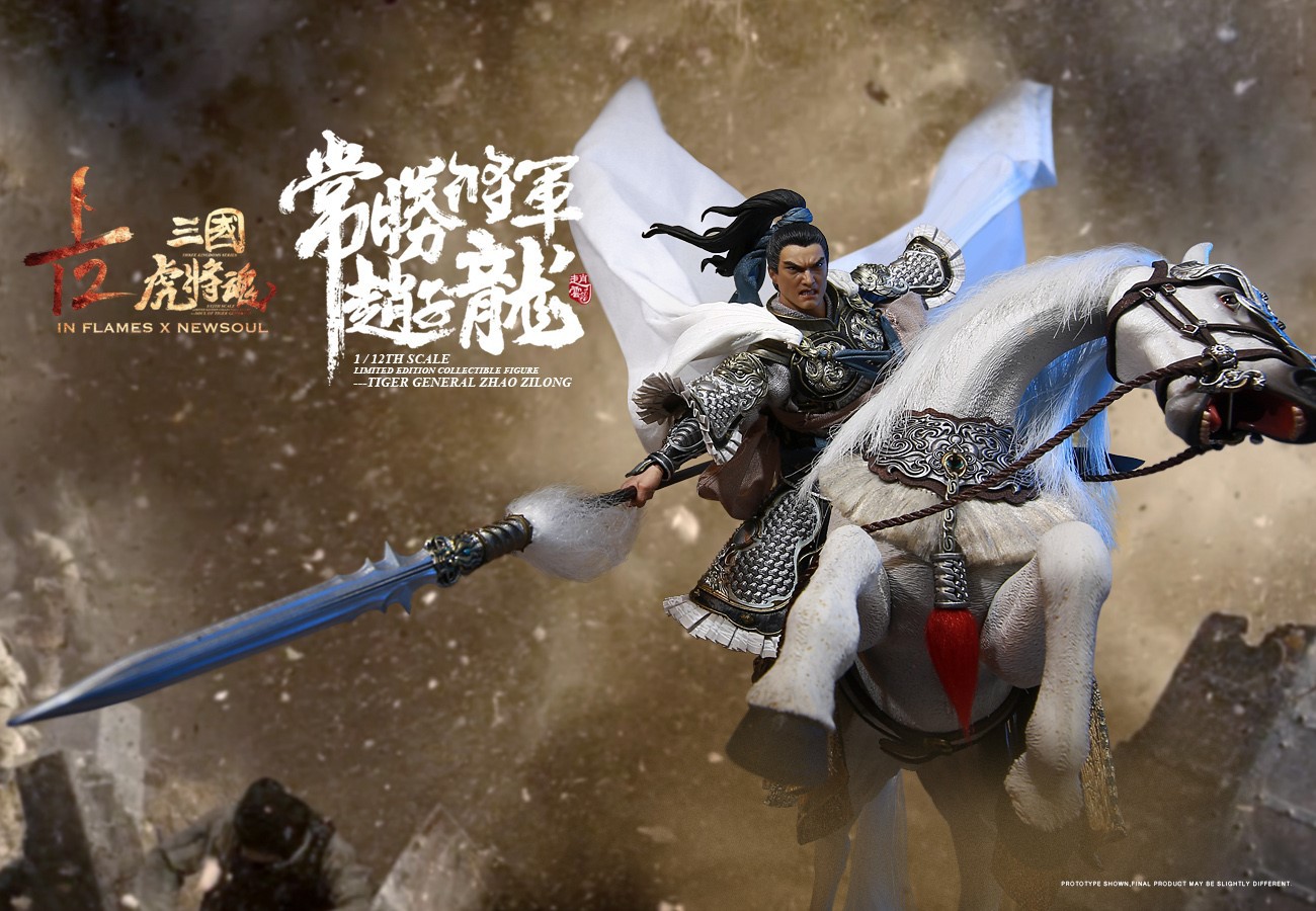 [สั่งจอง] INFLAMES1/12 IFT-050 /IFT-051 Zhao Zilong & The Zhaoye Horse