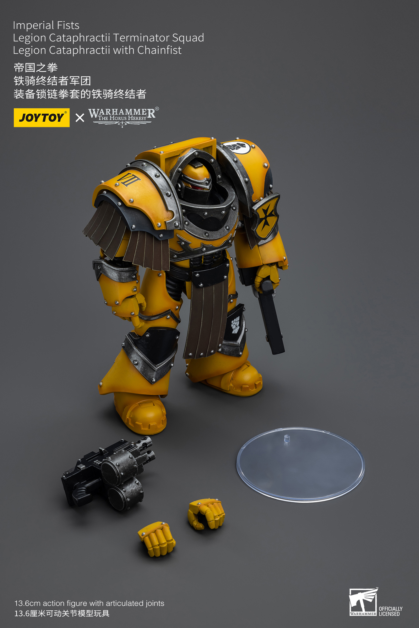 [สั่งจอง] Joytoy 1/18 : The Horus Heresy lmperial Fists