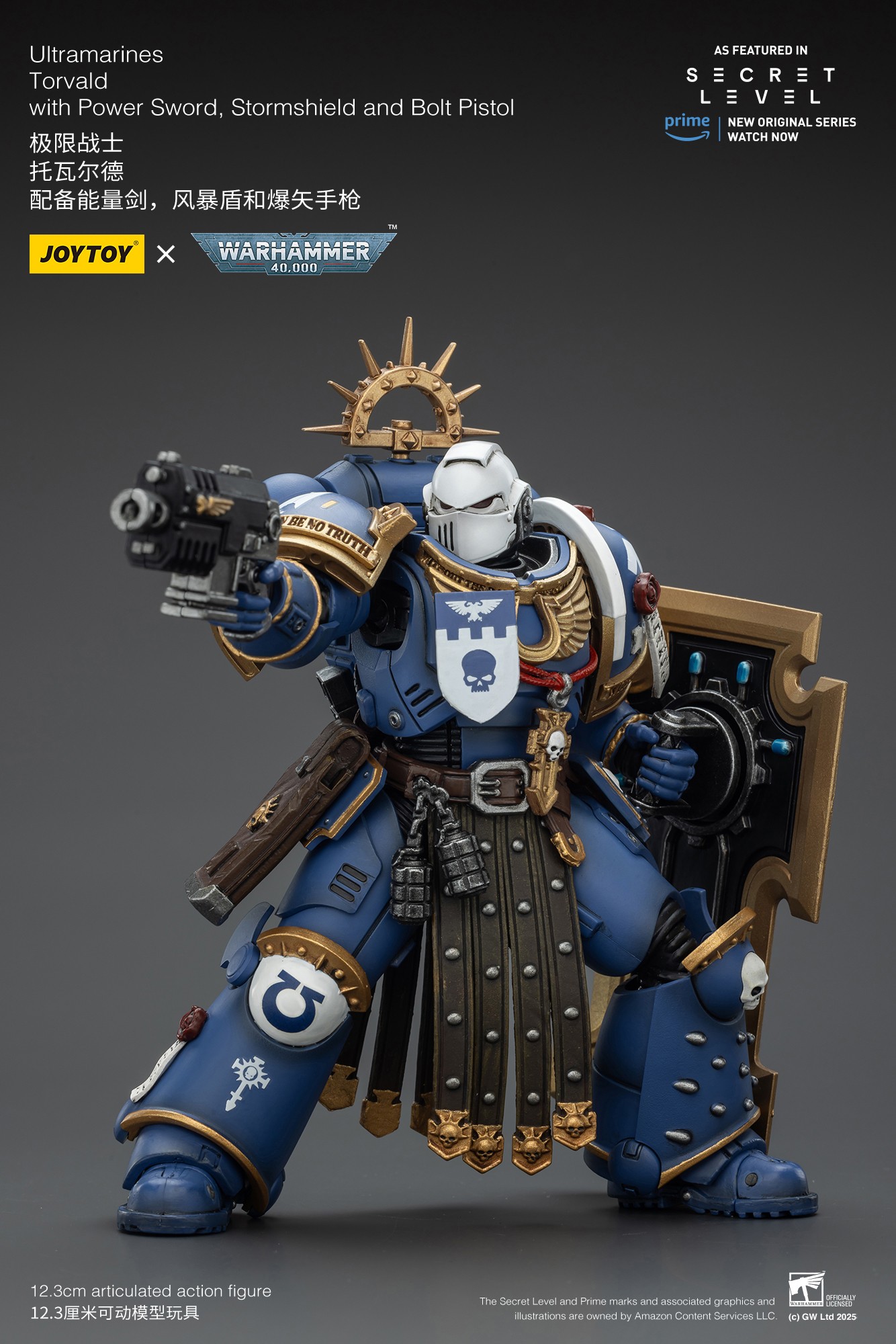 [สั่งจอง]JOY TOY 1/18 : Ultramarines