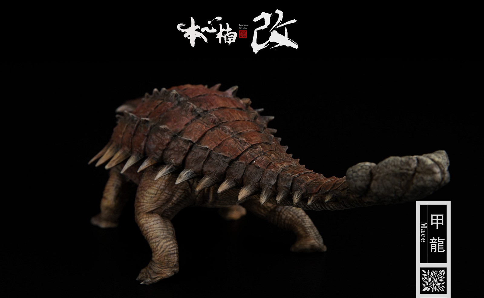 [สั่งจอง] Nanmu Studio 1/35 Scale : Ankylosaurus (Mace)